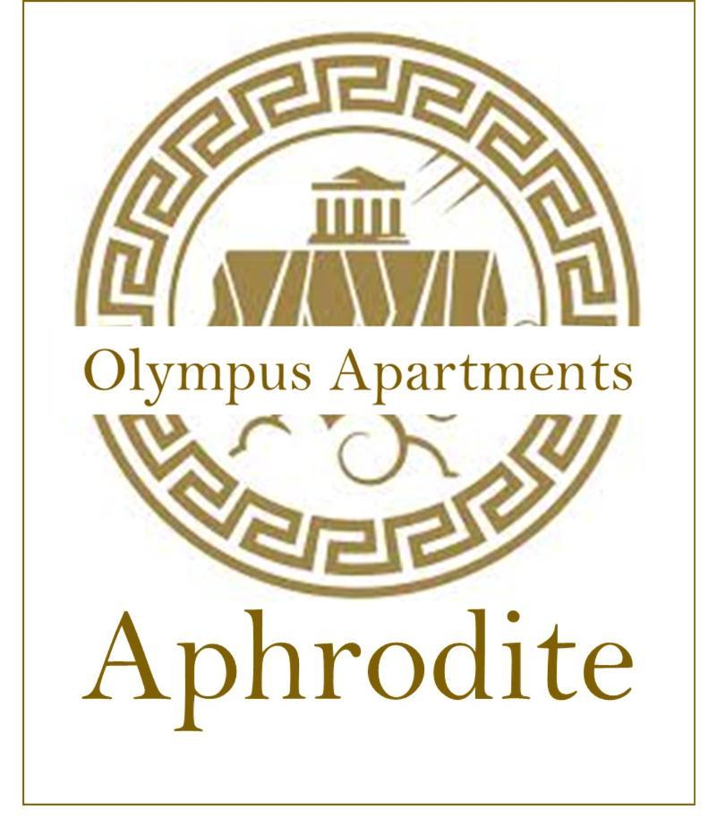 Aphrodite Olimp - Luxury Apartment With Sea View & Pool Ngoại thất bức ảnh